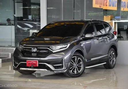 Honda CR-V 2021 Family SUV